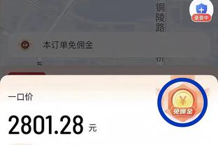 有所复苏！塔图姆半场11投6中得到18分4板3助1断1帽